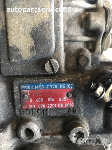 Горивна помпа 2.3 D Bosch за Mercedes 507 (1987-1992) 0400074905, 6010702201, снимка 3 - Части - 53998617