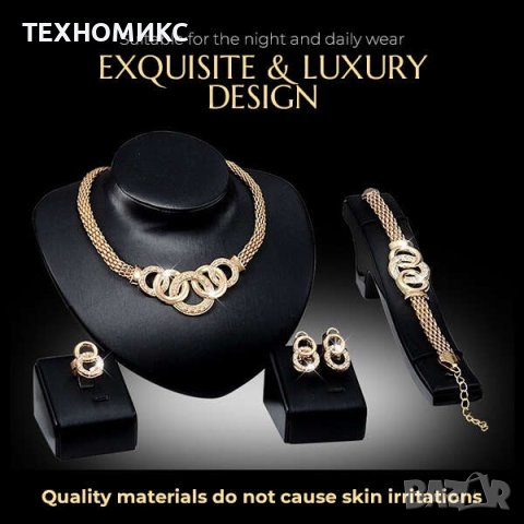 Merlyn - комплект луксозни бижута , снимка 3 - Други - 44457393