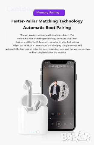 H17T True Wireless Earbuds Bluetooth 5.0 слушалки, Сензорно управление, докинг за зареждане, IPX7 во, снимка 6 - Безжични слушалки - 37862294