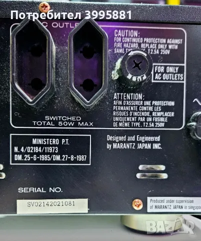 Стерео ресийвър Marantz SR-50L 

, снимка 14 - Ресийвъри, усилватели, смесителни пултове - 48609482
