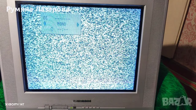 Подарявам работещ телевизор