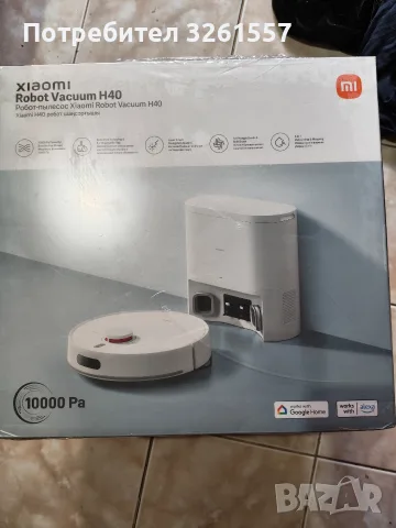 Xiaomi robot vacuum H40 