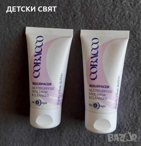 Нови маски COBACCO Resurfacer Multipurpose Face Mask & Cleanser 50 ml 
