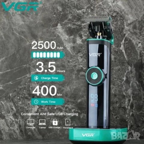 Безжична машинка за подстригване VGR V-671 с цифров дисплей, 2500 mAh батерия, снимка 4 - Друга електроника - 52125877