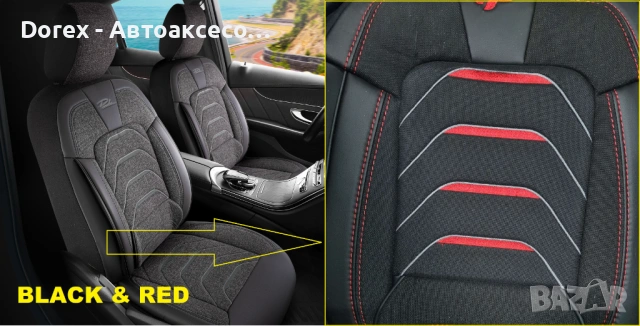 Комплект премиум тапицерия Panda Bodrum - различни цветове, снимка 6 - Аксесоари и консумативи - 53947801