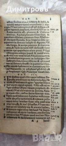 Нов Завет 1571г(латински език), снимка 8 - Чуждоезична литература - 56241485