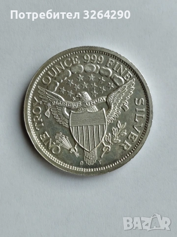 Сребърен долар „Драпираният бюст“, 1OZ, снимка 2 - Нумизматика и бонистика - 53118850