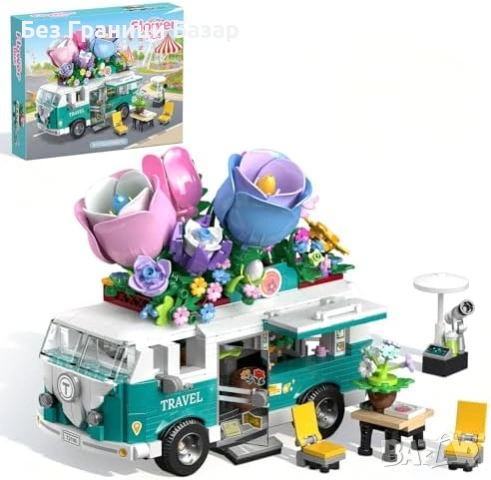 Нов Ботанически кемпер конструктор 862 части с цветя за деца 6+ идеален подарък