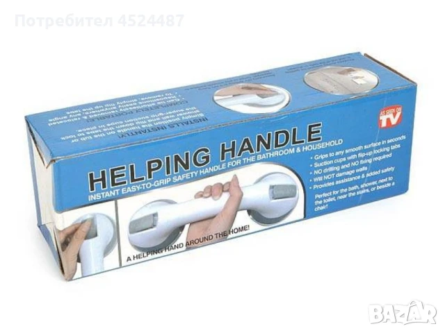 Вакуумна дръжка за баня и гладки повърхности, снимка 5 - Други стоки за дома - 51186677