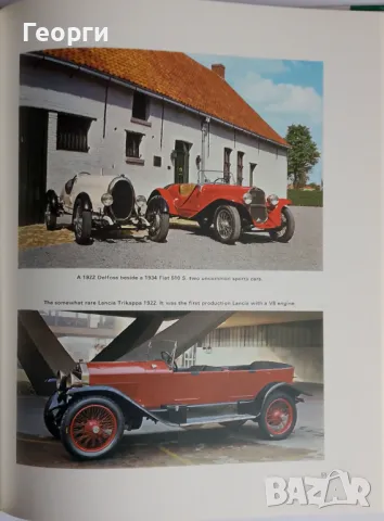 Книга за автомобили литература Vintage Cars Peugeot Sunbeam 1916 - 1939, снимка 6 - Специализирана литература - 48650895