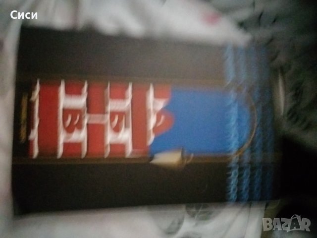 Речник на трънския говор, снимка 4 - Чуждоезиково обучение, речници - 37344419