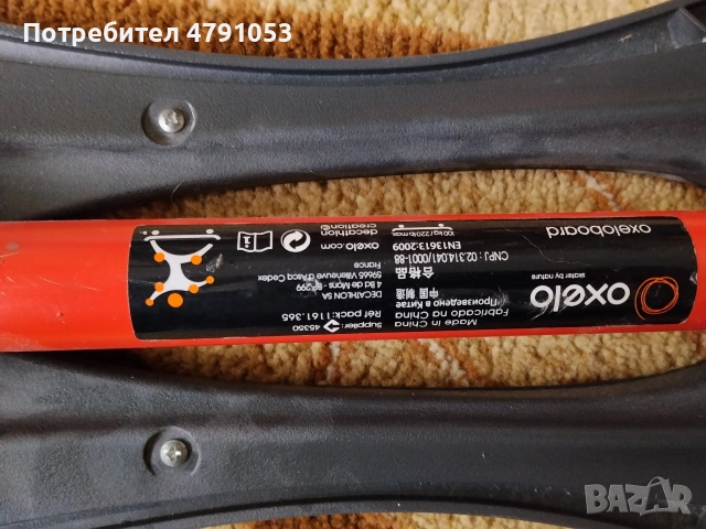 уейвборд , снимка 4 - Скейтборд, ховърборд, уейвборд - 54133512