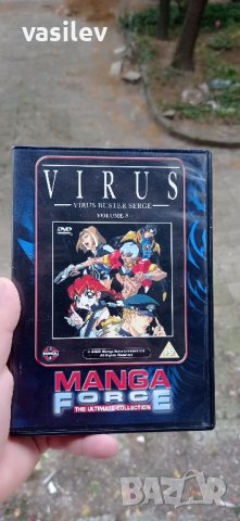 Virus Buster Serge Vol.3 DVD, снимка 1 - DVD филми - 42445891