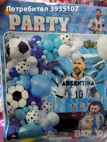 Арка за балони под наем, снимка 6 - Други - 54017350