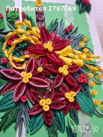 Картички, снимка 3 - Други - 52696795