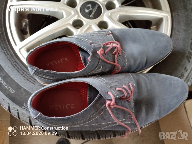 мъжки официални обувки 