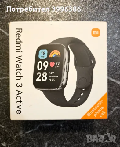 Redmi Watch 3 Active 