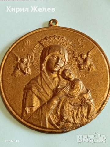 Медал "Света Богородица на вечната помощ" и Архангели Михаил и Гавраил 52295