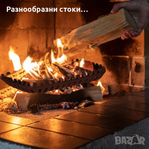 Чугунена скара за камина