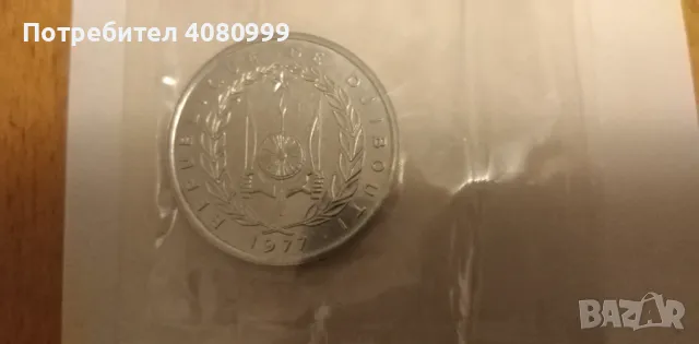 Djibouti / Джибути 5 Francs 1977 (a) Essai, снимка 4 - Нумизматика и бонистика - 49549815