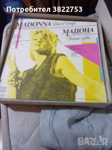 Грамофонни плочи 