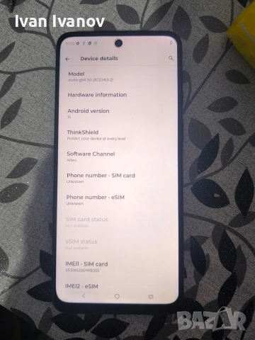motorola g54 5g 4/128