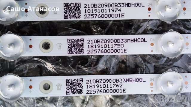 PHILIPS 43PFS5823/12 със счупена матрица ,715G8962-P02-000-001S , 715G9237-M01-B00-005K ,6870C-0532A, снимка 13 - Части и Платки - 29537061