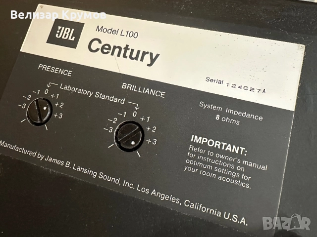 Тонколони JBL L100 Century, снимка 14 - Тонколони - 52493227