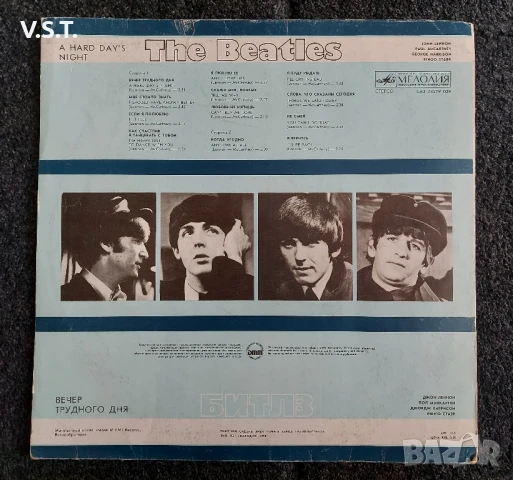 The Beatles - A Hard Day's Night, снимка 2 - Грамофонни плочи - 51323168