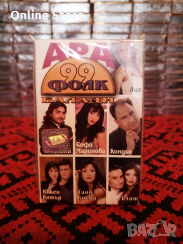 Ара 99 Фолк Балади, снимка 1