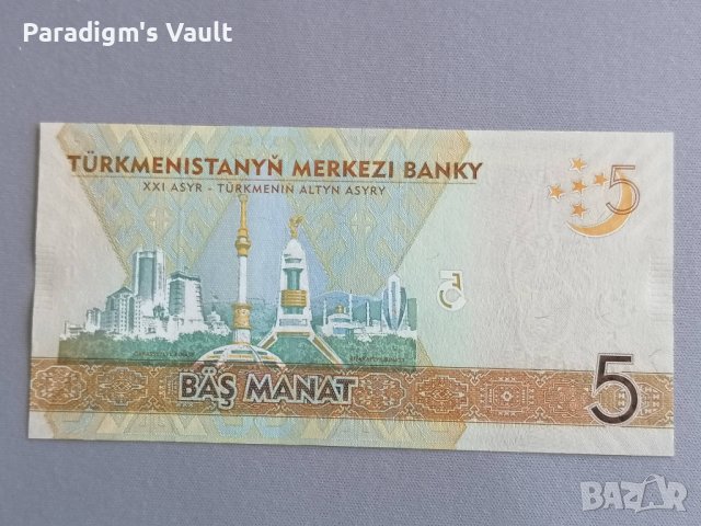 Банкнота - Туркменистан - 5 манат UNC | 2012г., снимка 2 - Нумизматика и бонистика - 42659809