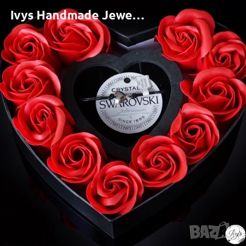 Swarovski Elements Подаръчна кутия 