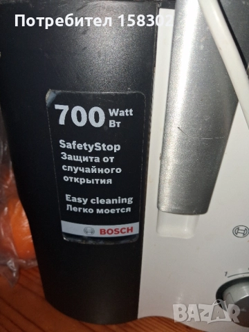 продавам сокоизтисквачка Bosch 700w, снимка 5 - Сокоизстисквачки и цитрус преси - 52537448