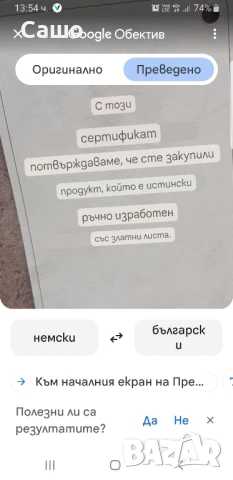 Огледало кристално позлатена рамка, снимка 17 - Антикварни и старинни предмети - 50668203
