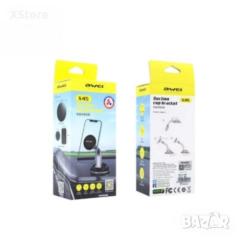 Универсална стойка за телефон с мощна вендуза и 360° гъвкавост Х45, снимка 5 - Аксесоари и консумативи - 52482054