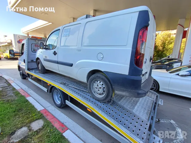 Пътна Помощ гр.Перник , снимка 2 - Пътна помощ - 47721550