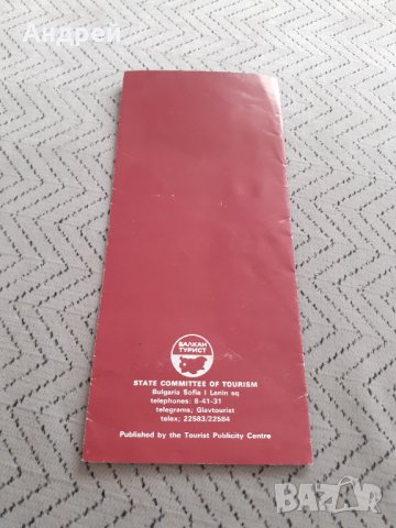 Стара брошура Банско, снимка 3 - Антикварни и старинни предмети - 31684038