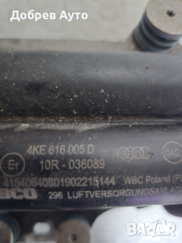 Компресор въздушно окачване за Audi Q8 E - tron, снимка 4 - Части - 52228673