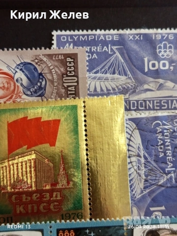 Стари пощенски марки от цял свят смесени КОСМОС без печат за КОЛЕКЦИЯ 52073, снимка 6 - Филателия - 53229086