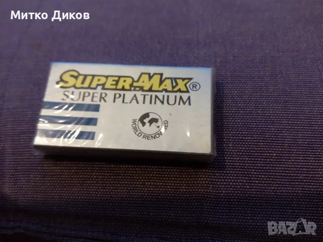 Super max Super platinium 5 броя бръснарски ножчета нови