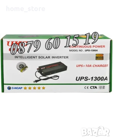 UPS устройство 800W + зарядно за акумулатор 10А, снимка 5 - Аксесоари и консумативи - 52371959