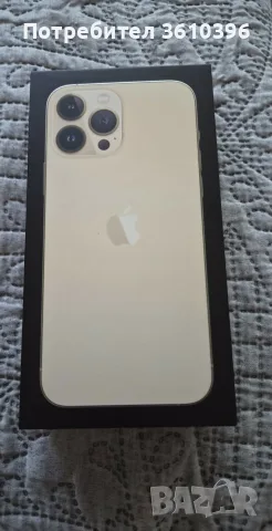 Iphone 13 Pro Max 128 GB Gold, снимка 11 - Apple iPhone - 55976177