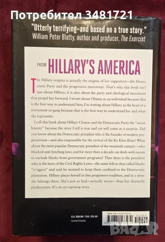 Hillary's America. The Secret History of the Democratic Party, снимка 12 - История, политика и общество - 55816850