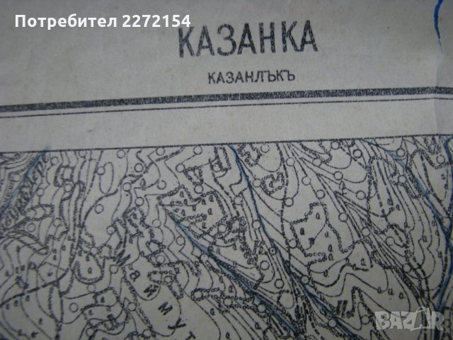 Стара военна карта-9, снимка 2 - Антикварни и старинни предмети - 31780313
