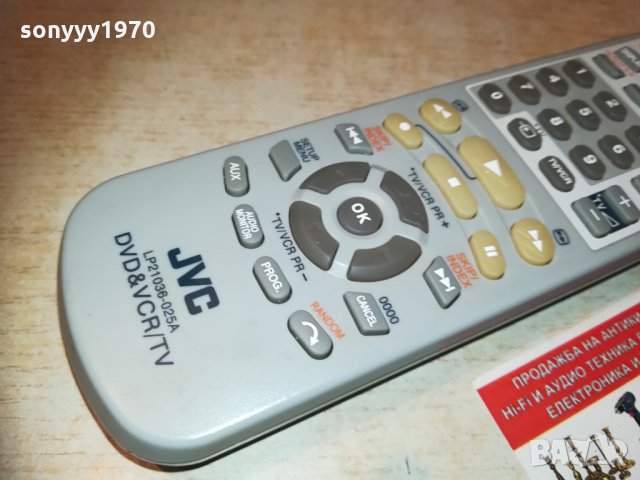 ПОРЪЧАНО-jvc dvd & hi-fi vhs remote control 0502212042, снимка 2 - Дистанционни - 31698425