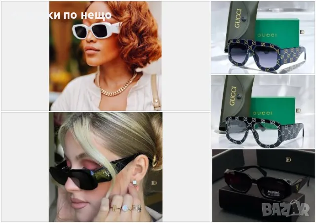 Prada😎Gucci😎Слънчеви Очила С UV400 Защита С ПОДАРЪК🎁Калъф и Кутия Код D1688, снимка 1 - Слънчеви и диоптрични очила - 48818921