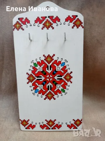 Декоративна дъска за ключове