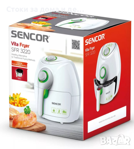 ✨Фритюрник с горещ въздух Sencor SFR 3220WH, 1 500W, 2.6L, Бял/Зелен, снимка 5 - Фритюрници - 44615120