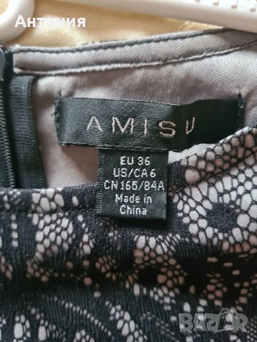 Елегантна рокля AMISU, снимка 2 - Рокли - 42209928