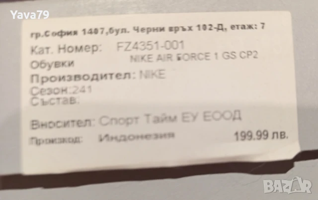 Три чифта детски маратонки NIKE, 35-36 номер , снимка 9 - Детски маратонки - 51394370